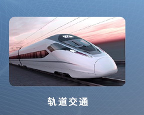 母排有哪些優(yōu)勢