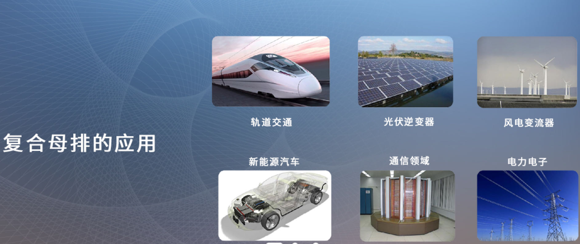 軟母線(xiàn)廠家